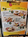 譚仔雲南米線的餐牌 – 香港大角咀的滇菜 (雲南)粉麵/米線 | OpenRice 香港開飯喇