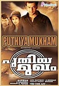 Puthiya Mukham - Movies on Google Play