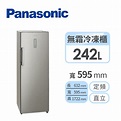 國際牌Panasonic 242公升 直立式冷凍櫃(NR-FZ250A-S) - 燦坤線上購物 - LINE購物