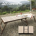 CAMPERSON 多功能攜帶型折疊原木桌(桌面可調整大小) / 露營桌 / 野餐桌 | 蛋捲桌 | Yahoo奇摩購物中心