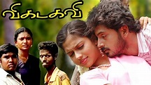 Vikadakavi Tamil Full Movie | Amala Paul | Sathish | Tamil Hit Full ...