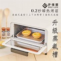 小烤箱 - PChome線上購物