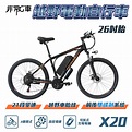 電動腳踏車 - PChome 24h購物