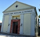 Heritage Complex Idvor - Serbia Tourist Directory