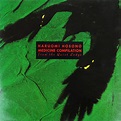 Haruomi Hosono - Medicine Compilation From The Quiet Lodge (1993, Vinyl ...