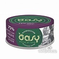 Oasy舒芙蕾鮮食貓罐的價格推薦 - 2022年7月| 比價比個夠BigGo