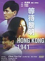 Hong Kong 1941 (1984)
