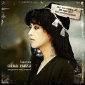 netMagazine: Ofra Haza – “Forever Ofra Haza – Her Greatest Songs ...