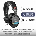 Sony 索尼 MDR-7506 專業 監聽耳機 | My Ear 耳機專門店 - My Ear 耳機專門店-線上購物| 有閑購物