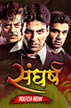 Sangharsh - Men At Work - Rotten Tomatoes
