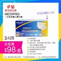 #卓悅 MEDIPRO 一次性防護口罩50個 - Jetso Today