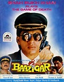 Poster Baazigar (1993) - Poster Răzbunarea - Poster 5 din 8 - CineMagia.ro