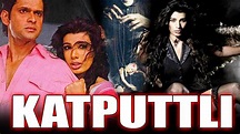 Katputtli (2006) Bollywood Full Hindi Thriller Movie | Milind Soman ...