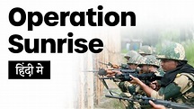 Operation Sunrise - Military operation to hit militants on India ...