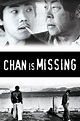 Chan Is Missing (1982) - The Movie