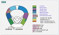 Choosing Seats for a Game at Koshien – A Fan’s Guide | Appetite for Hanshin