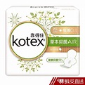 Kotex靠得住 草本抑菌air衛生棉 23cm 13片/包 蝦皮直送 現貨 | 蝦皮購物
