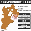 12·5唐山地震_百度百科