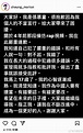 組圖：張智霖袁詠儀兒子Rap視頻被批歧視亞裔 本人發文道歉 - 新浪香港
