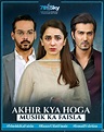 The 'Raaz-e-Ulfat' love triangle - and how will it all end? - Gloss Etc