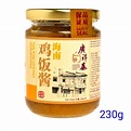 [廣祥泰] 海南雞飯醬 Hainanse Chicken Rice 230g | 蝦皮購物