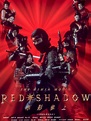 Amazon.co.jp: RED SHADOW 赤影を観る | Prime Video