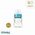 US baby 優生 真母感PPSU奶瓶(寬口160ml-藍) | PPSU奶瓶 | Yahoo奇摩購物中心