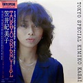 Kimiko Kasai – Tokyo Special, 1977 – Listen To This