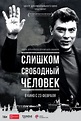 In Memoriam: Three 2016 Documentaries about Boris Nemtsov | The New ...