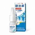 鼻噴劑全產品 | 歐治鼻 Otrivin