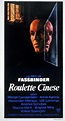 Roulette cinese (1976) | FilmTV.it