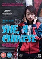 She, A Chinese [Edizione: Regno Unito] [Reino Unido] [DVD]: Amazon.es ...