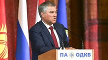 Chairman of the CSTO Parliamentary Assembly Vyacheslav Volodin