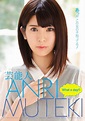 Amazon.co.jp: What a day! ! MUTEKI [DVD] : ANRI: DVD