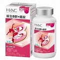 【永信HAC】綜合維他命B群+鐵錠 ( 90錠/瓶 ) | 機能保健 | Yahoo奇摩購物中心