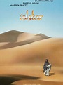 Cartel de la película Ishtar - Foto 1 por un total de 5 - SensaCine.com