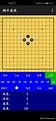 五子棋怎么下棋阵赢得概率大？ - 知乎