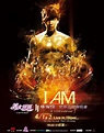 【心得】JJ林俊傑_IAM巡迴演唱會台北站 - qwertyuiopp1的創作 - 巴哈姆特
