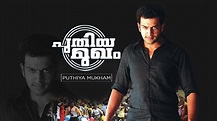 Puthiya Mukham 2009 Full Movie Online - Watch HD Movies on Airtel ...