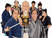 Mito Komon | Wiki Drama | Fandom