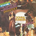 Donna Summer - Last Dance [Casablanca:1978] - allmusic.jp