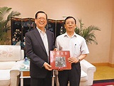 中國僑聯會議哈市舉行 - 香港文匯報