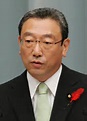 Hiroyuki NAGAHAMA (The Cabinet) | Prime Minister of Japan and His Cabinet