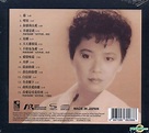 YESASIA: Deanie Ip Best 15 (ARM SHMCD) (Limited Edition) CD - Deanie Ip ...