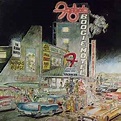 Foghat – Boogie Motel (1979, Jacksonville Pressing, Vinyl) - Discogs