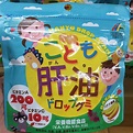 日本製 UNIMAT RIKEN 兒童魚肝油軟糖 香蕉口味100粒 維他命A、B2、B6 日本空運~小太陽日本精品 | Yahoo奇摩拍賣