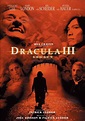 Cartel de Dracula 3: Legado - Poster 1 - SensaCine.com