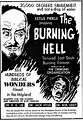 The Burning Hell (1974) by RON ORMOND : LITURGIE APOCRYPHE