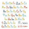 Cute cyrillic alphabet set of simple kid's handwritten letters, numbers ...