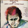Aric Arik Lavie Lavi - A Portrait LP Israel Israeli Hebrew folk rock ...